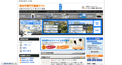 Desktop Screenshot of e-life-e.jp
