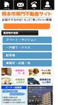 Mobile Screenshot of e-life-e.jp