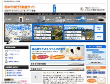 Tablet Screenshot of e-life-e.jp